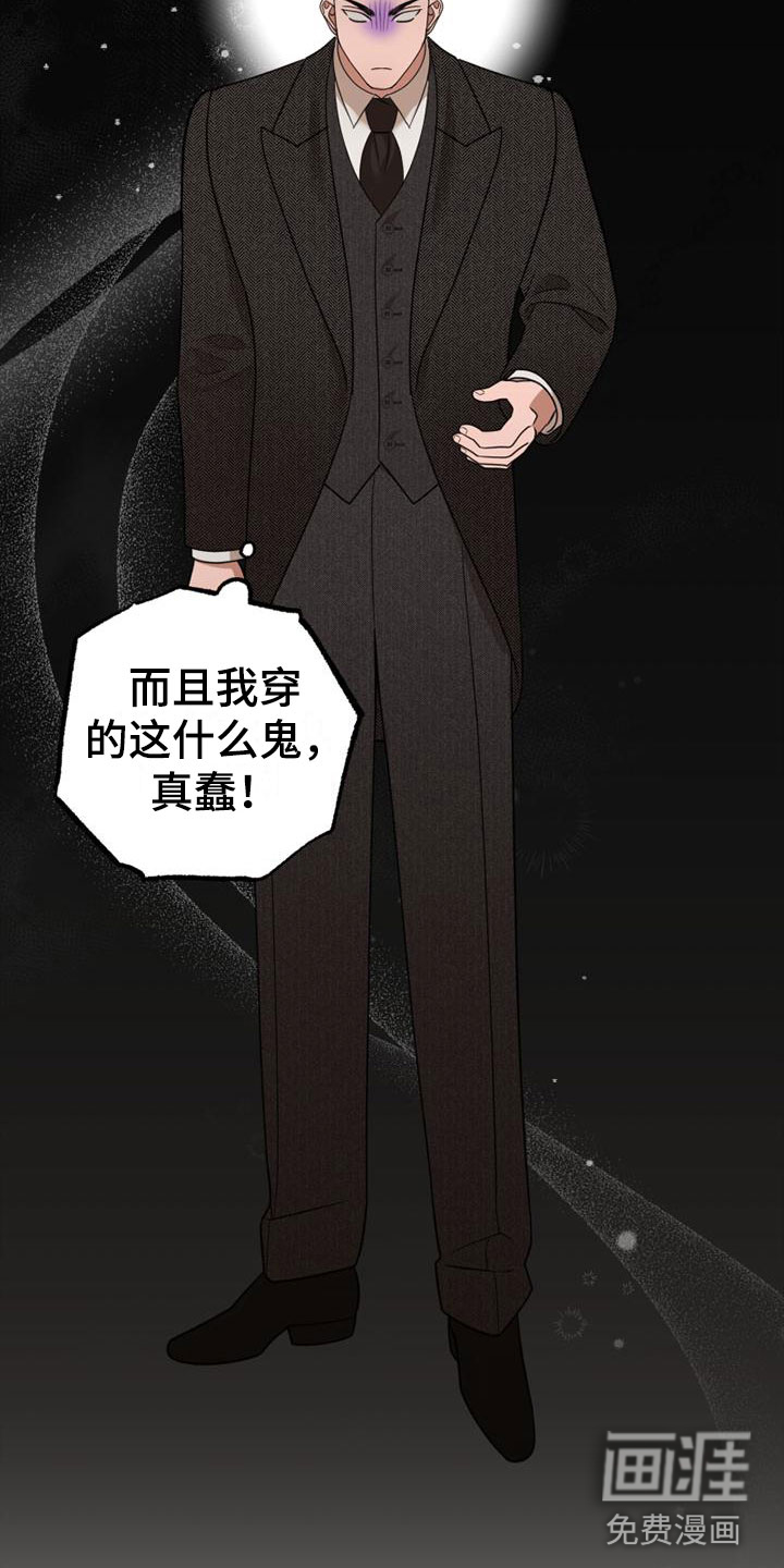第6话3