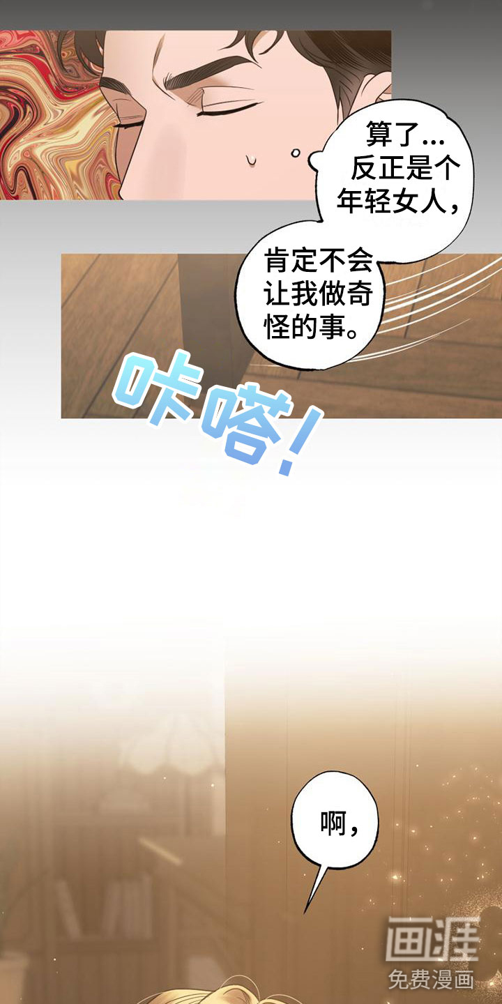 第6话4