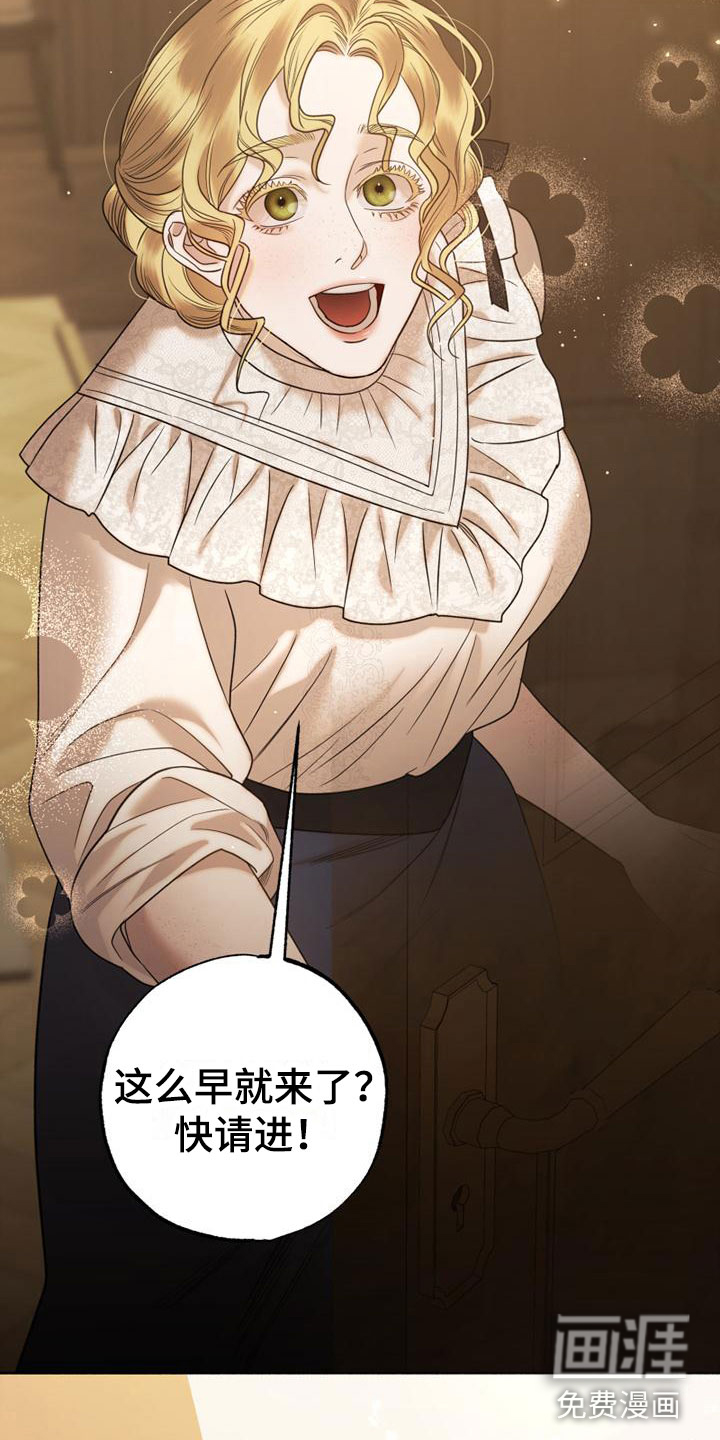 第6话5