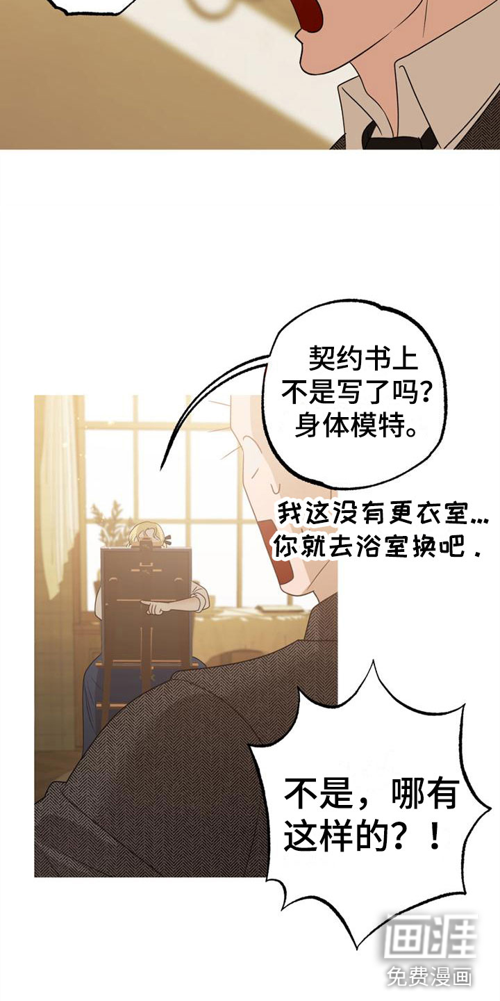 第6话9