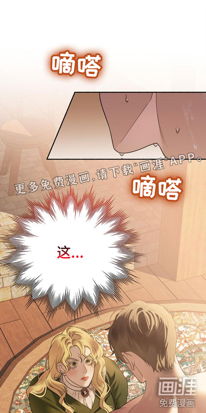 第5话0