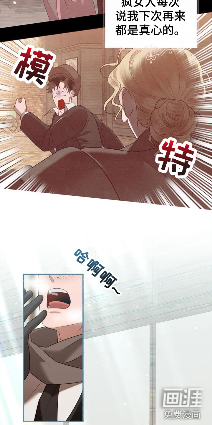 第5话10
