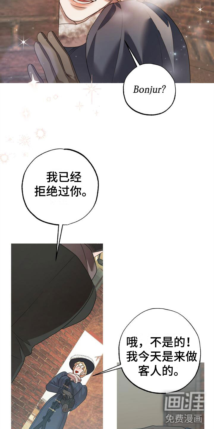 第5话14