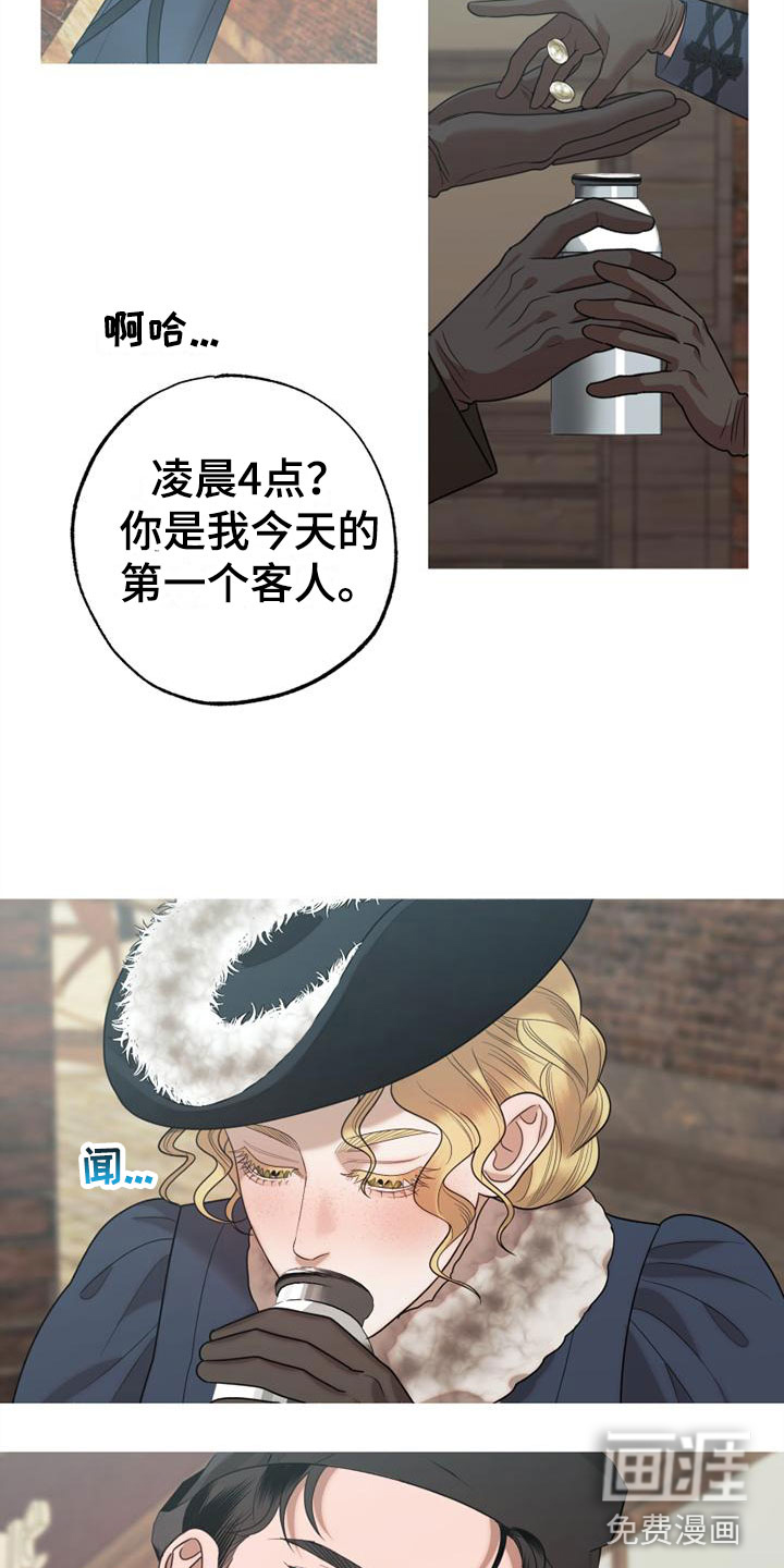第5话15