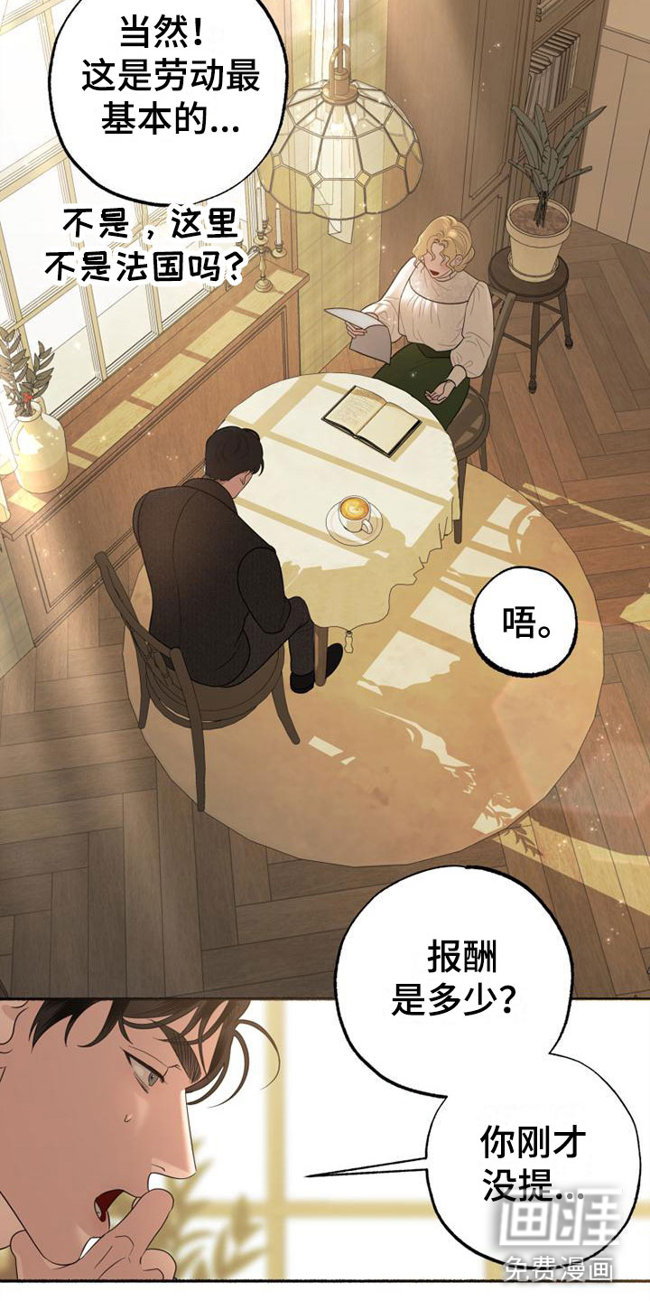 第5话20
