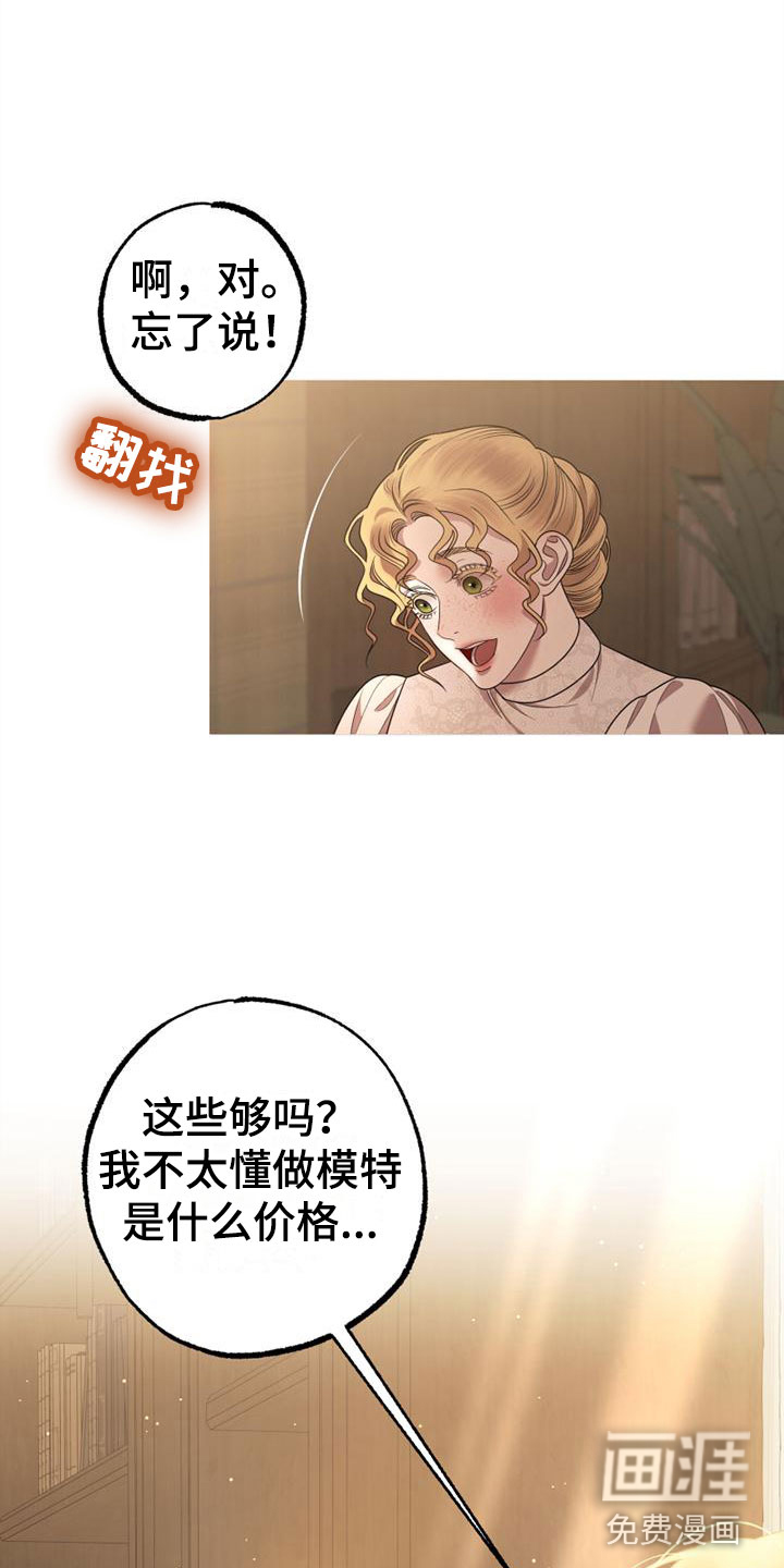 第5话21