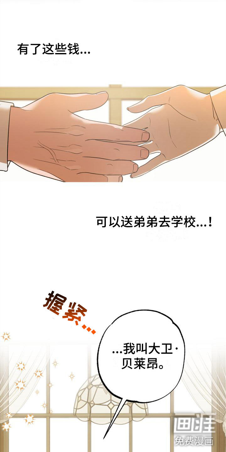 第5话25