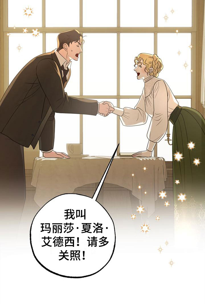 第5话26