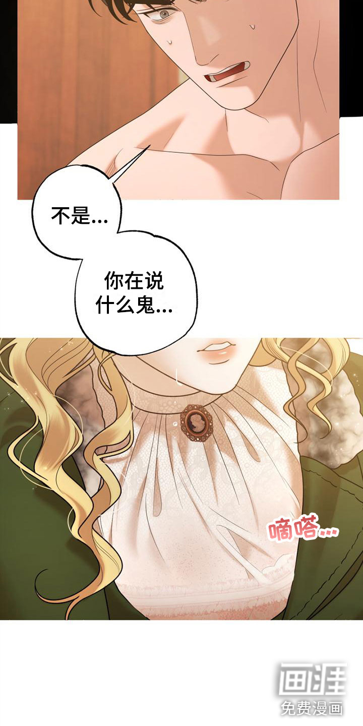 第5话3