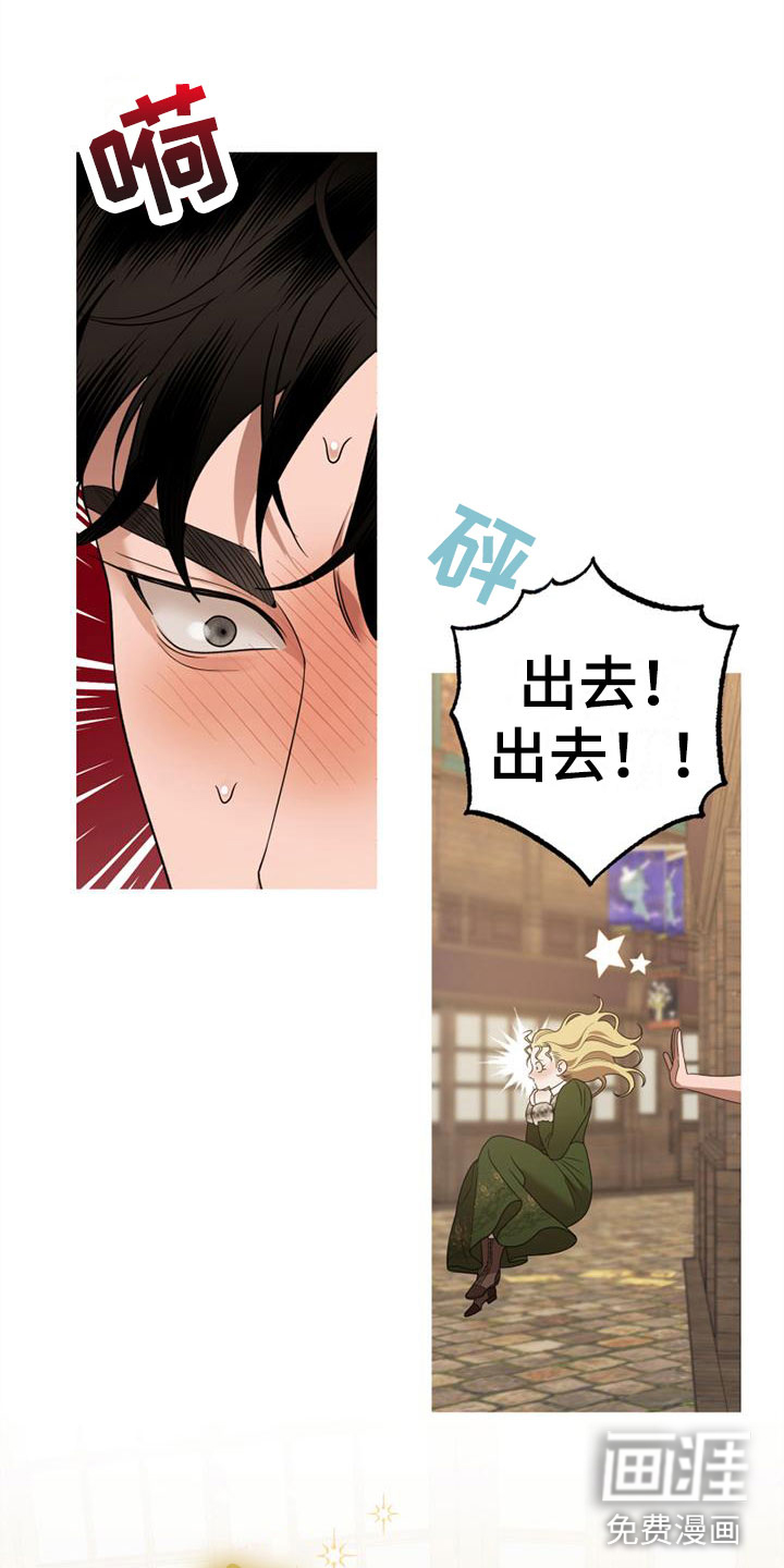 第5话4
