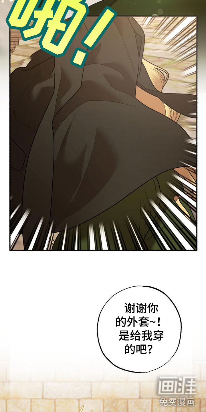 第5话6