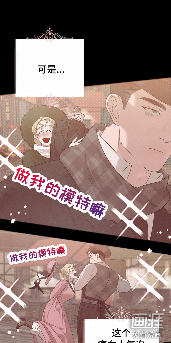第5话9