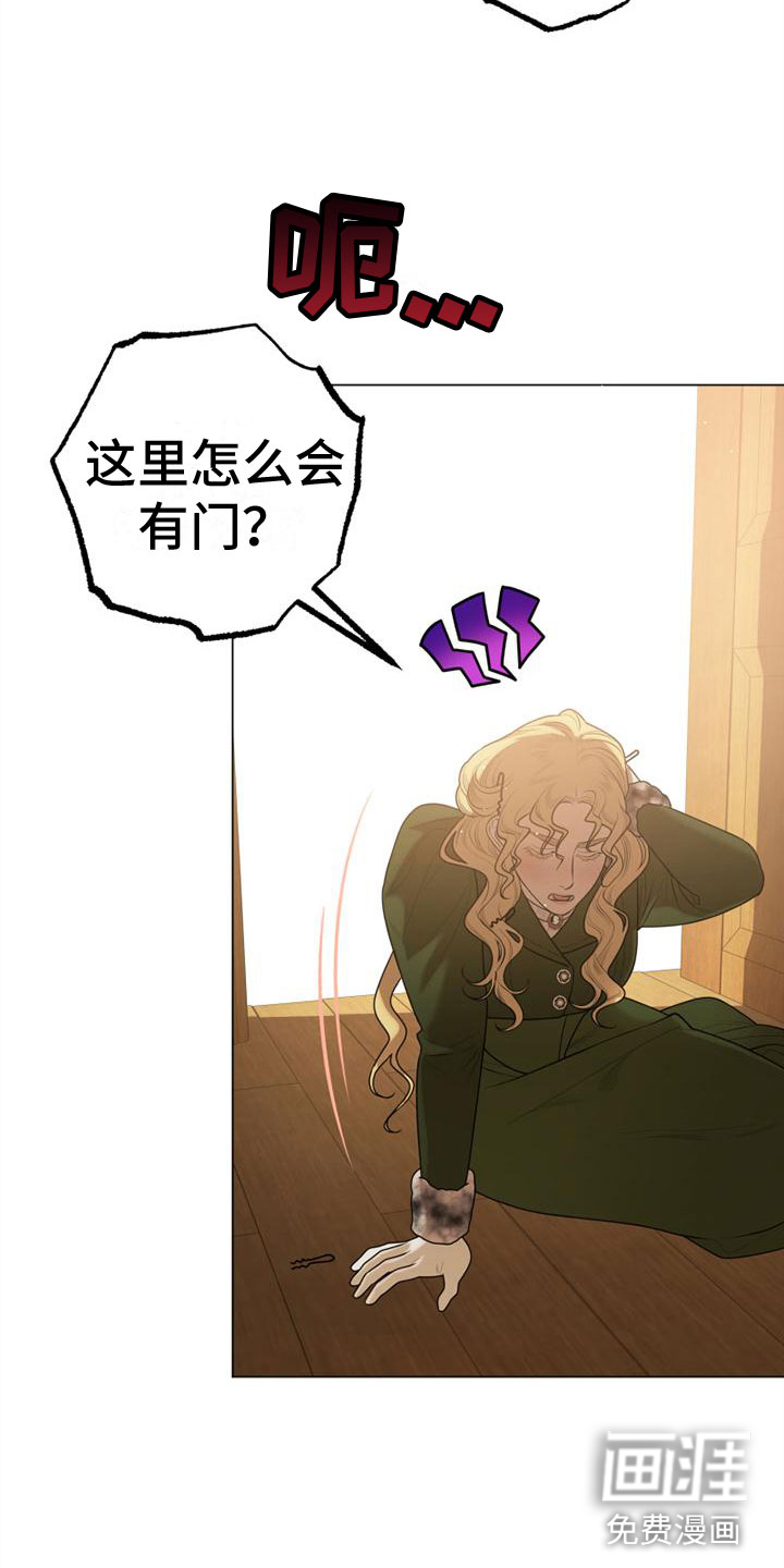 第4话12