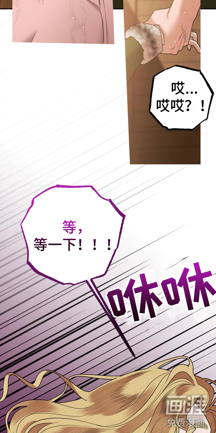第4话24