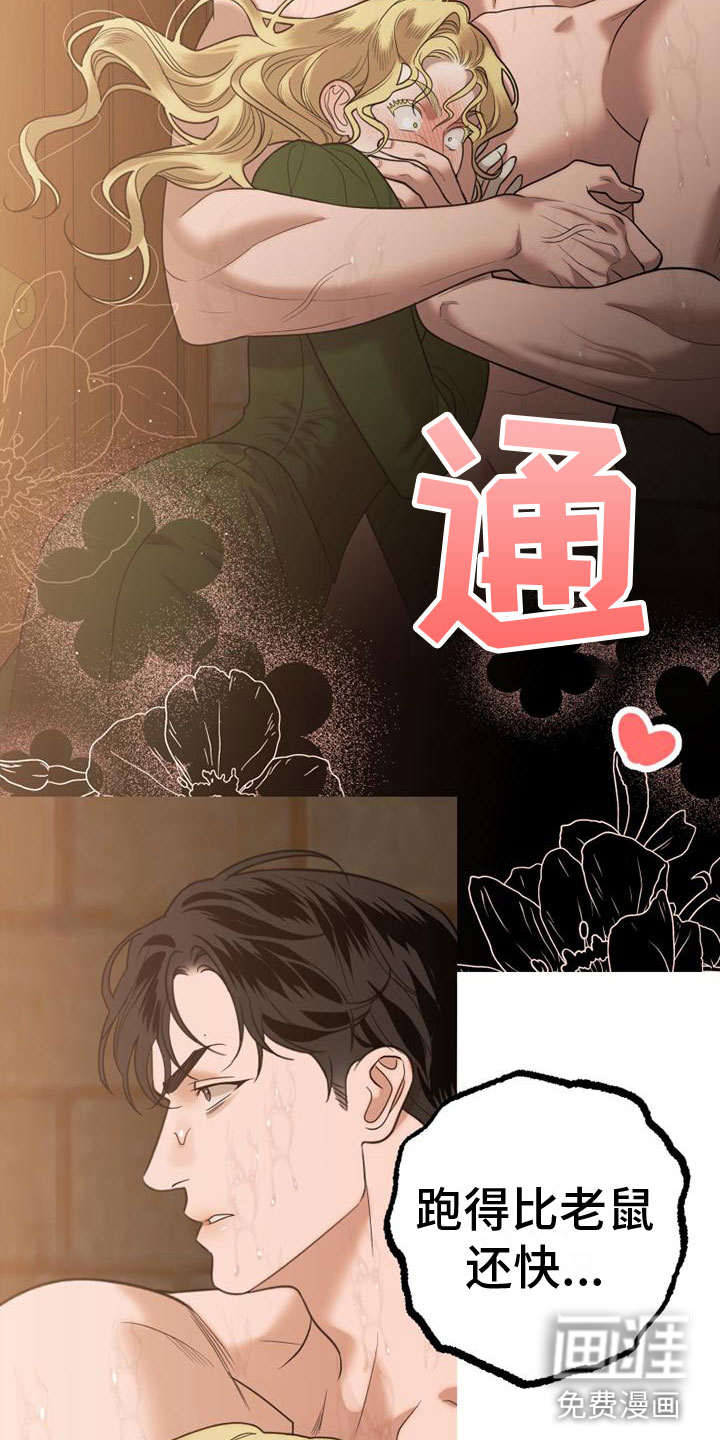 第4话26