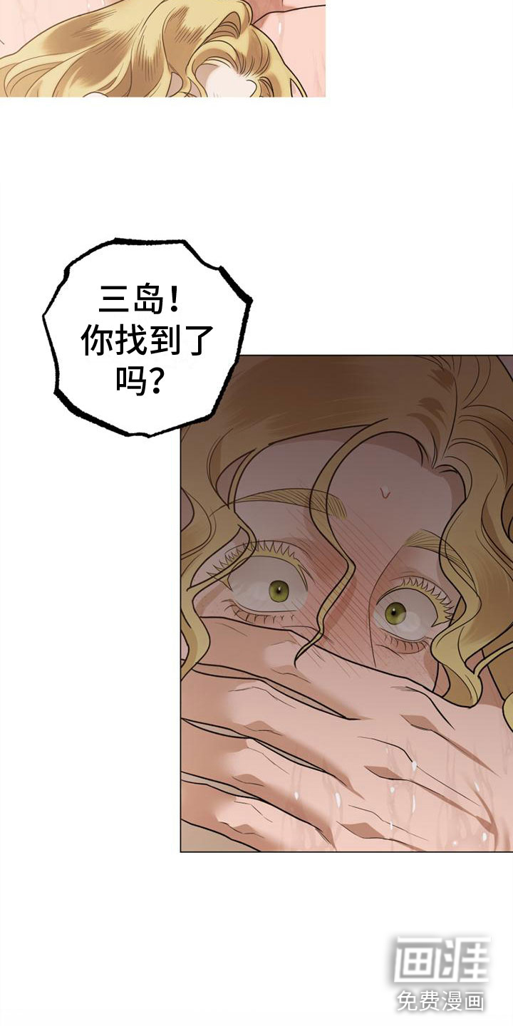 第4话27