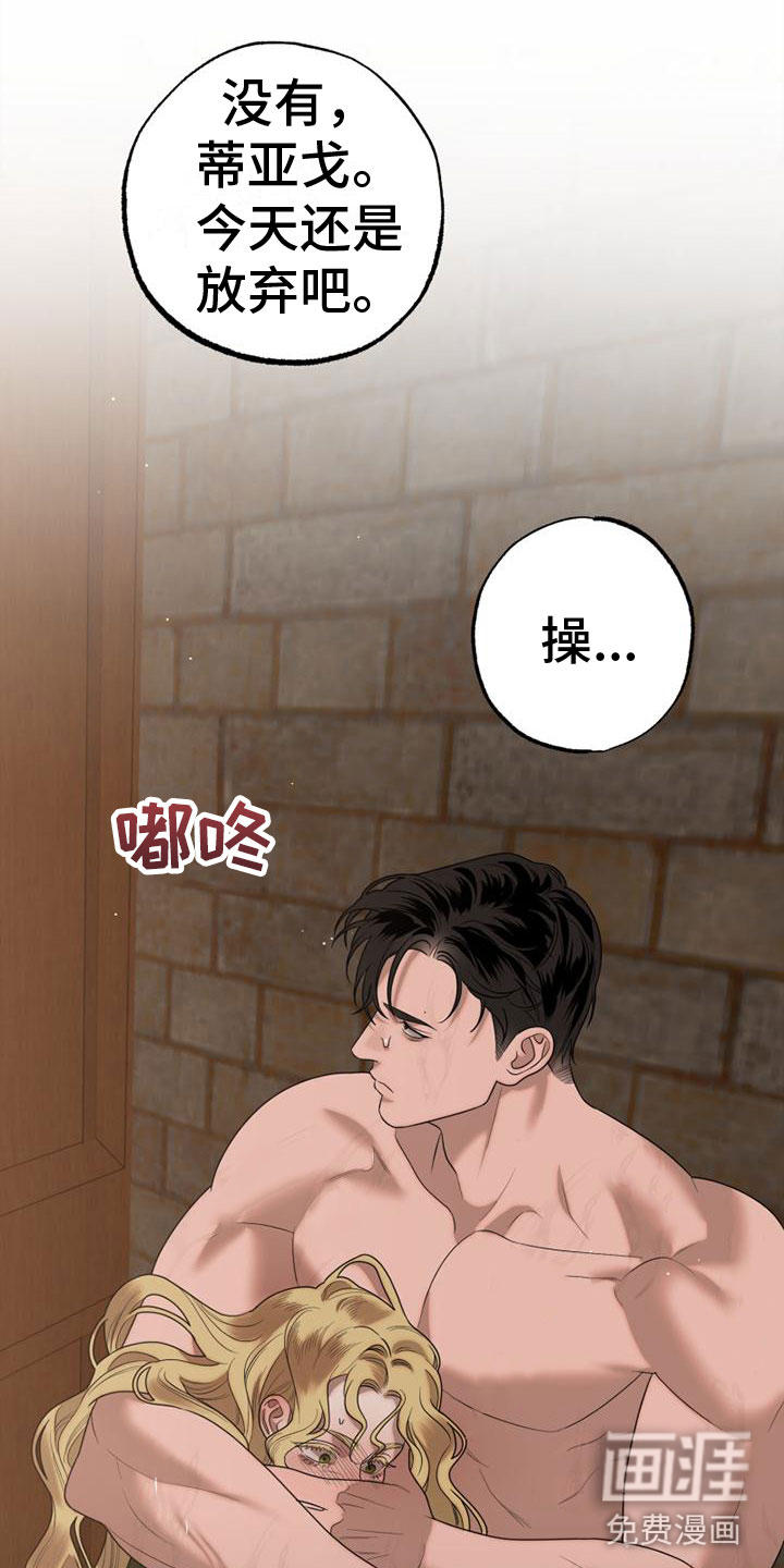 第4话28