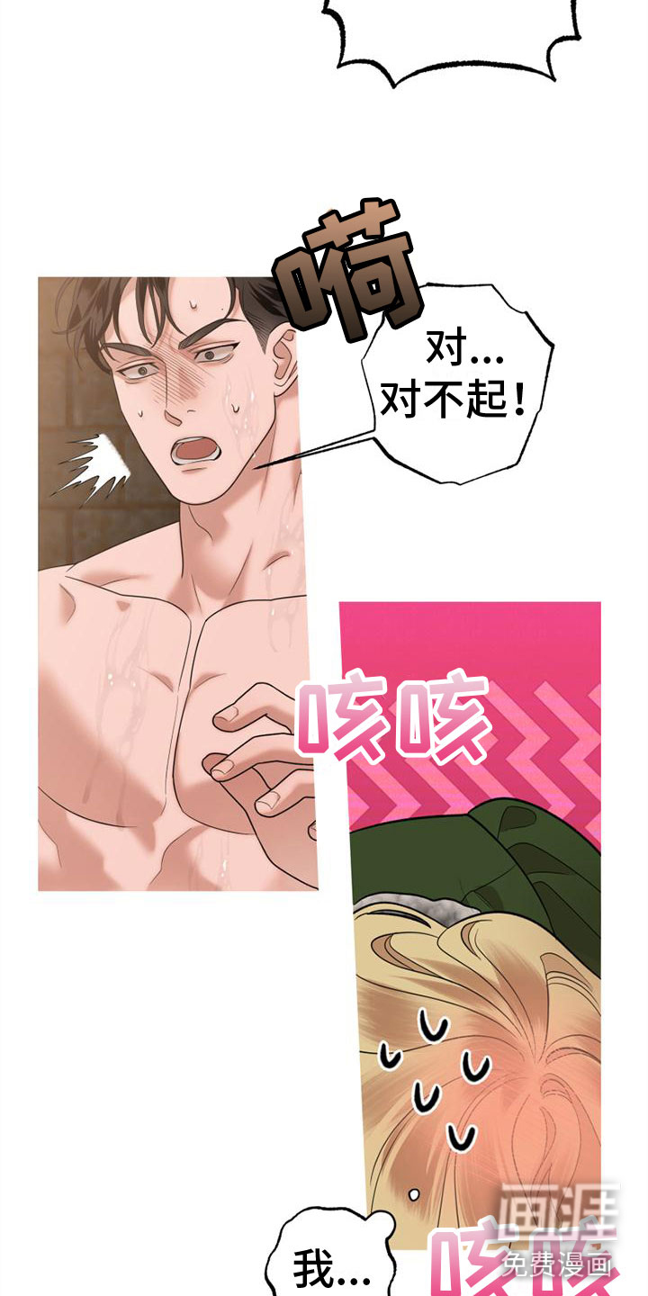 第4话30