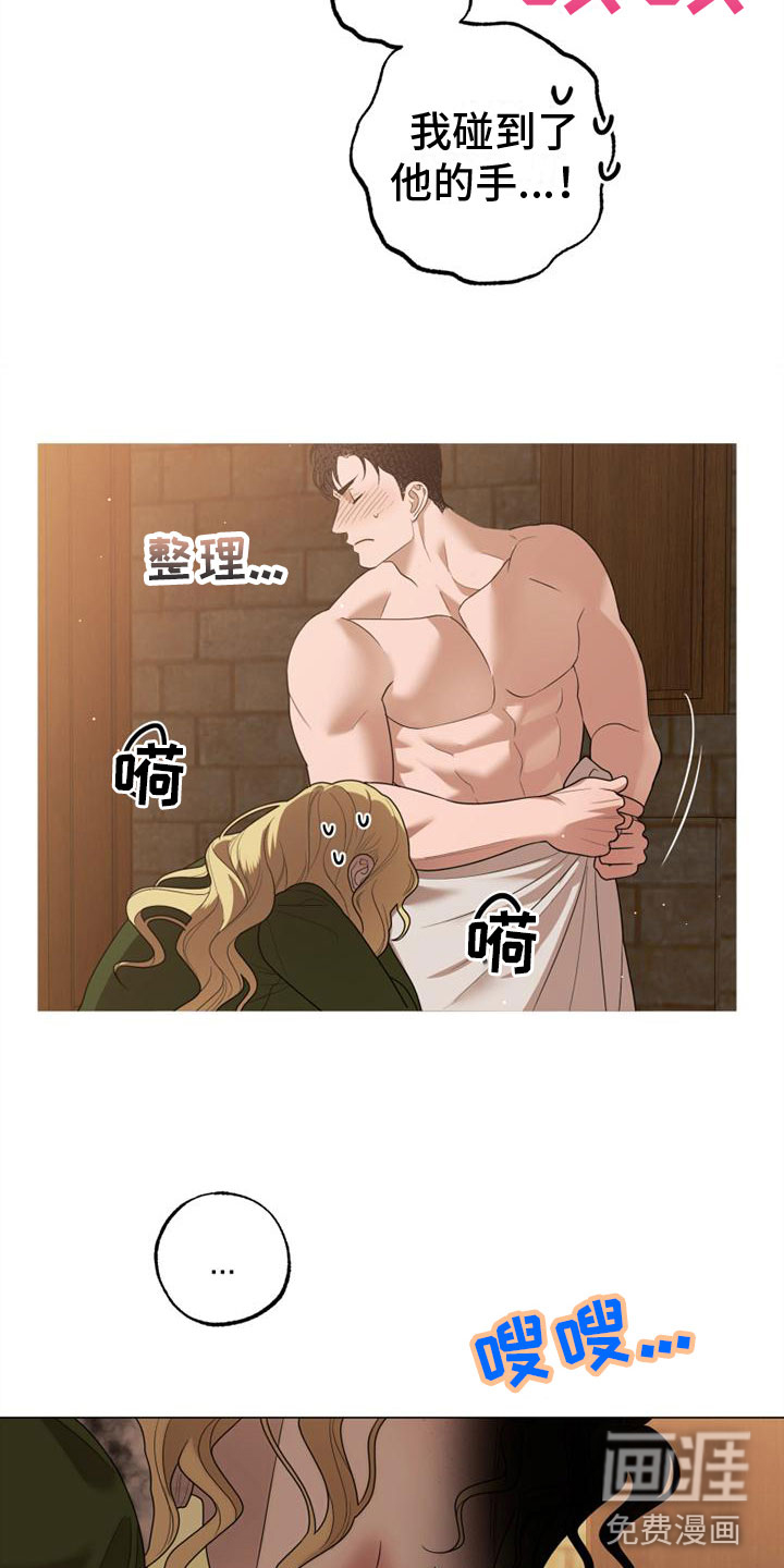 第4话31