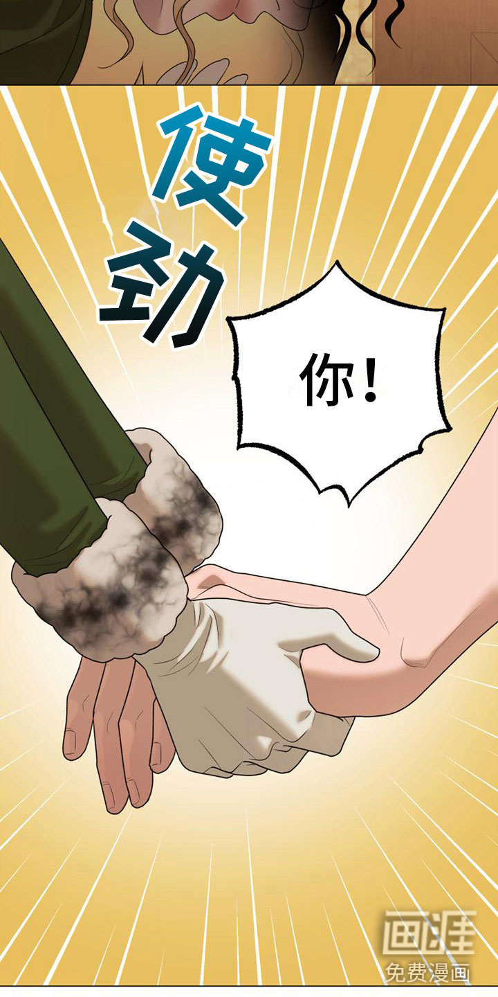 第4话32