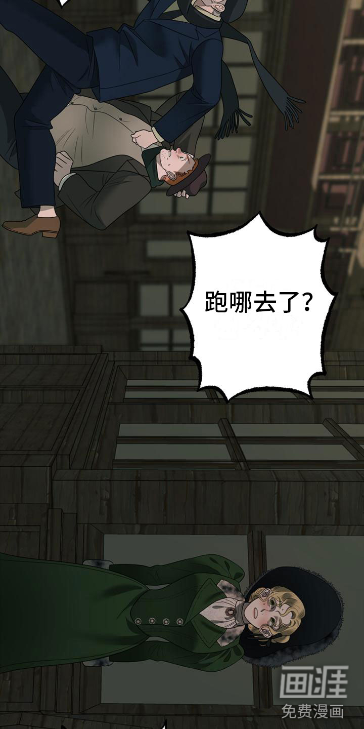 第4话5