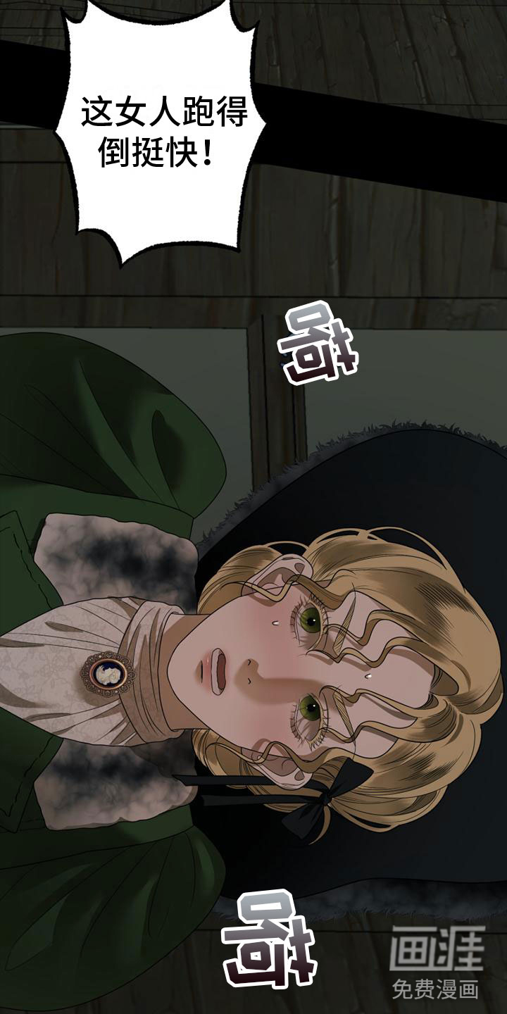 第4话6