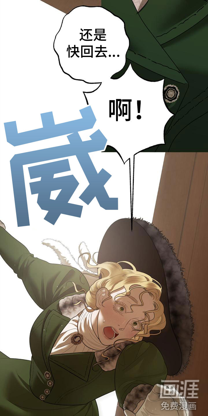 第4话8
