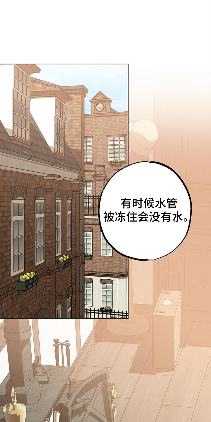 第3话10