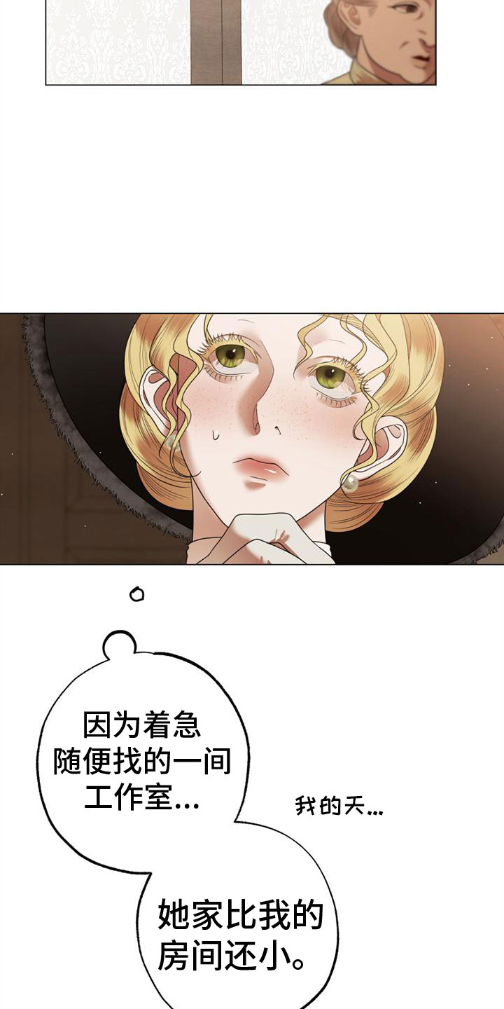 第3话13