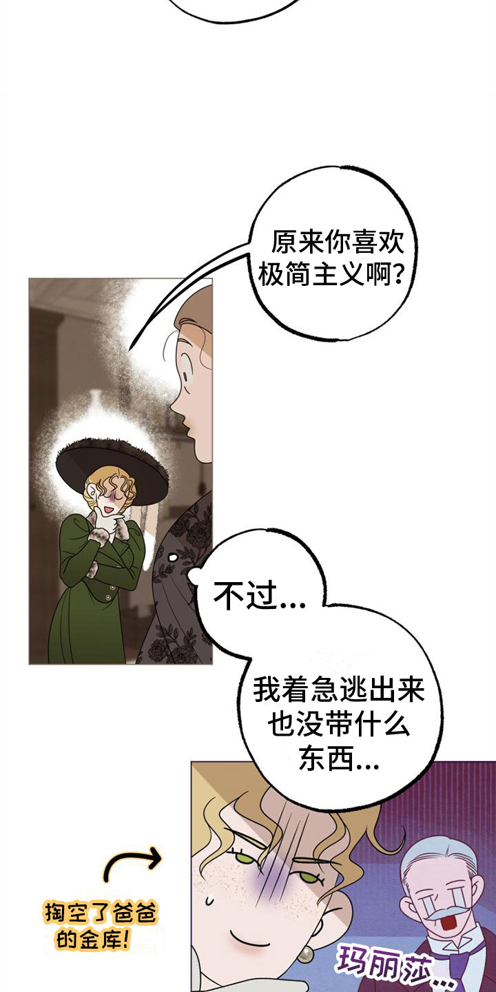 第3话14