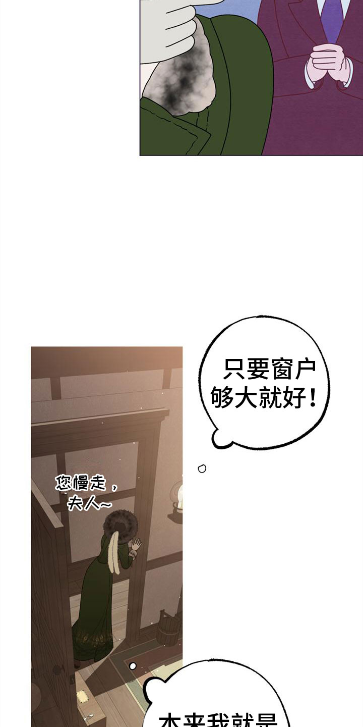 第3话15