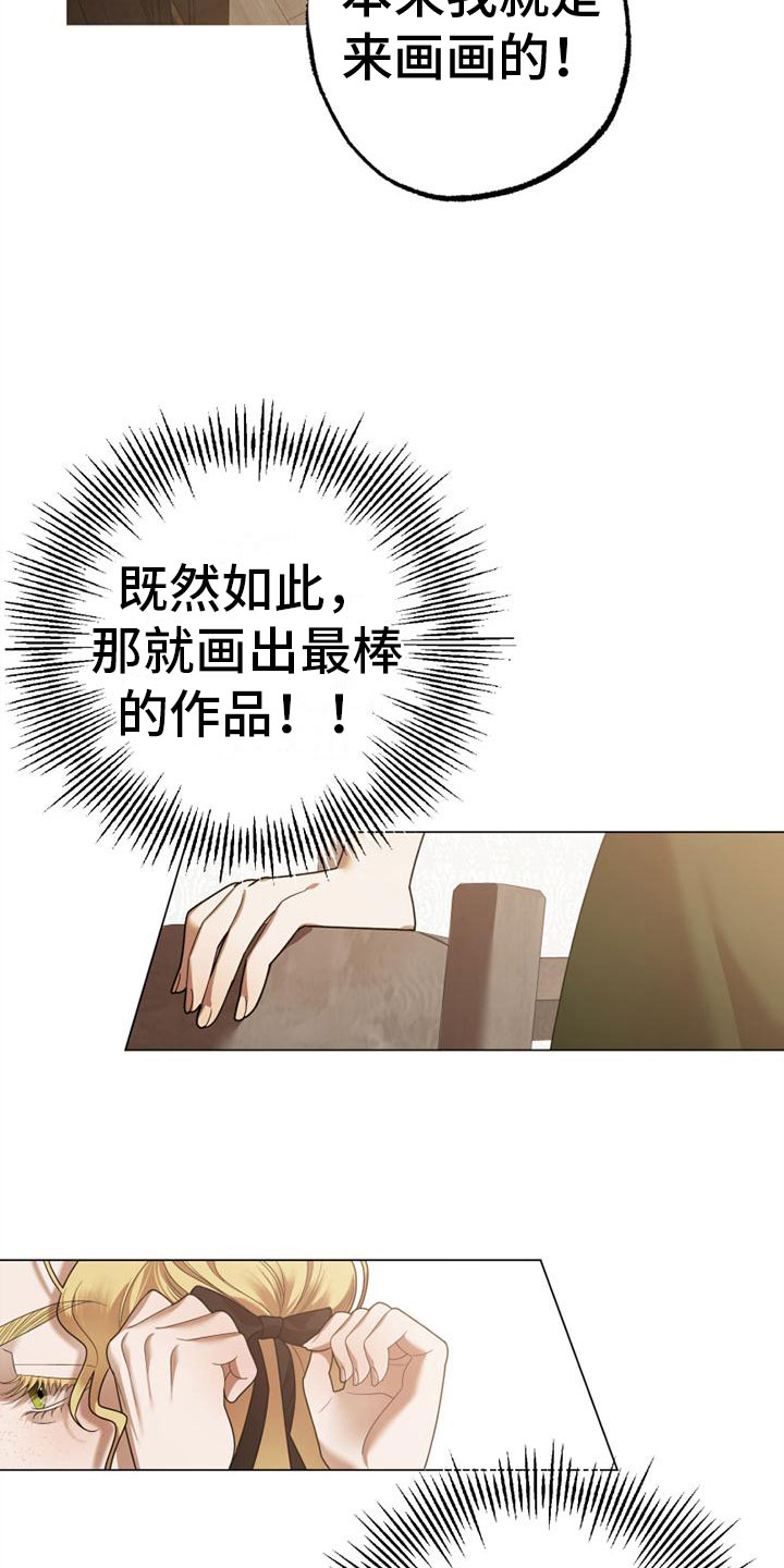 第3话16