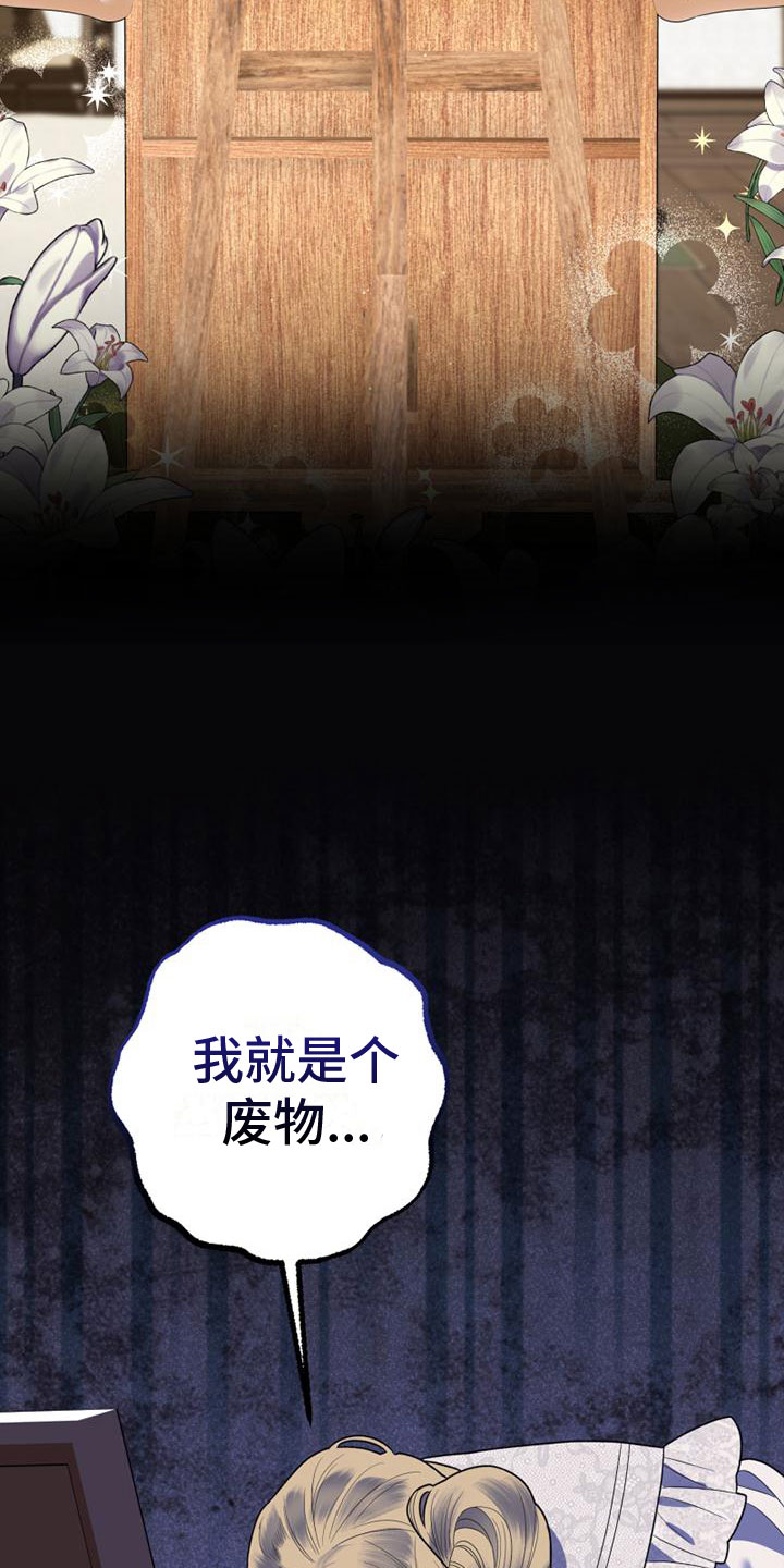 第3话19