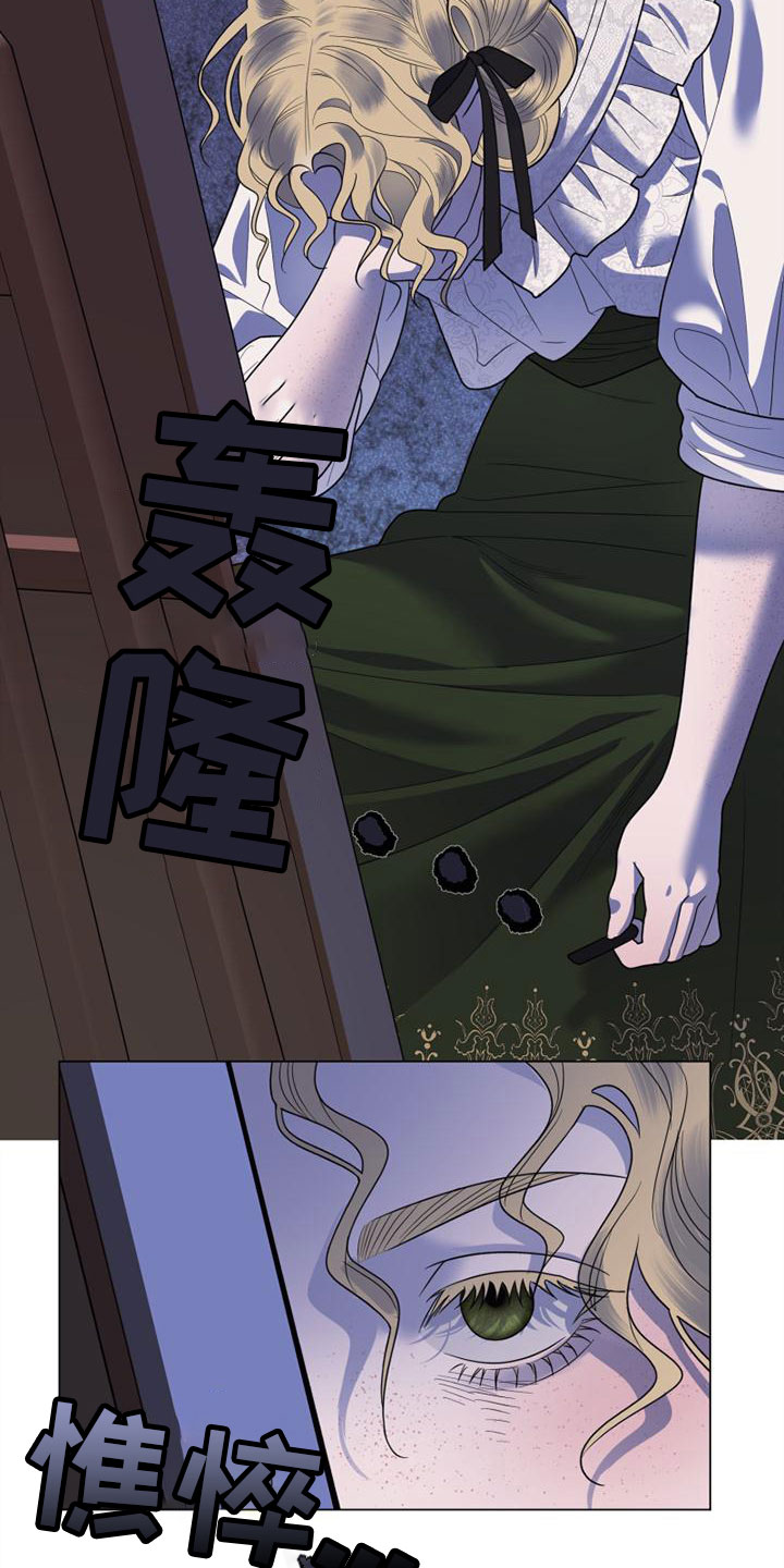 第3话20