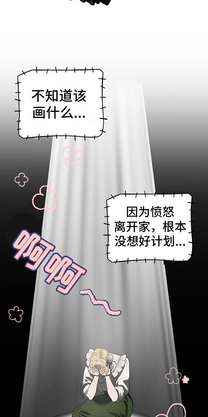 第3话21