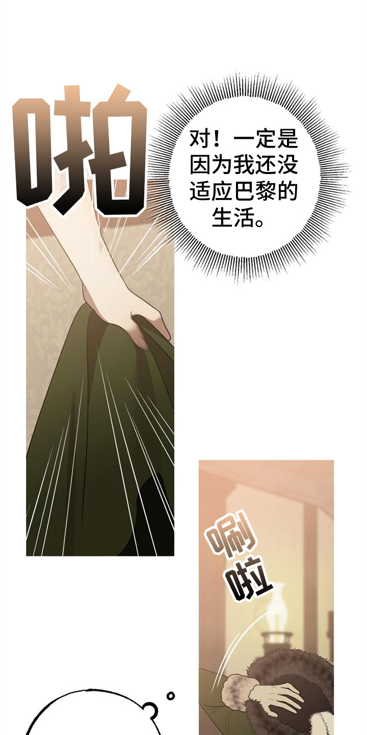 第3话23