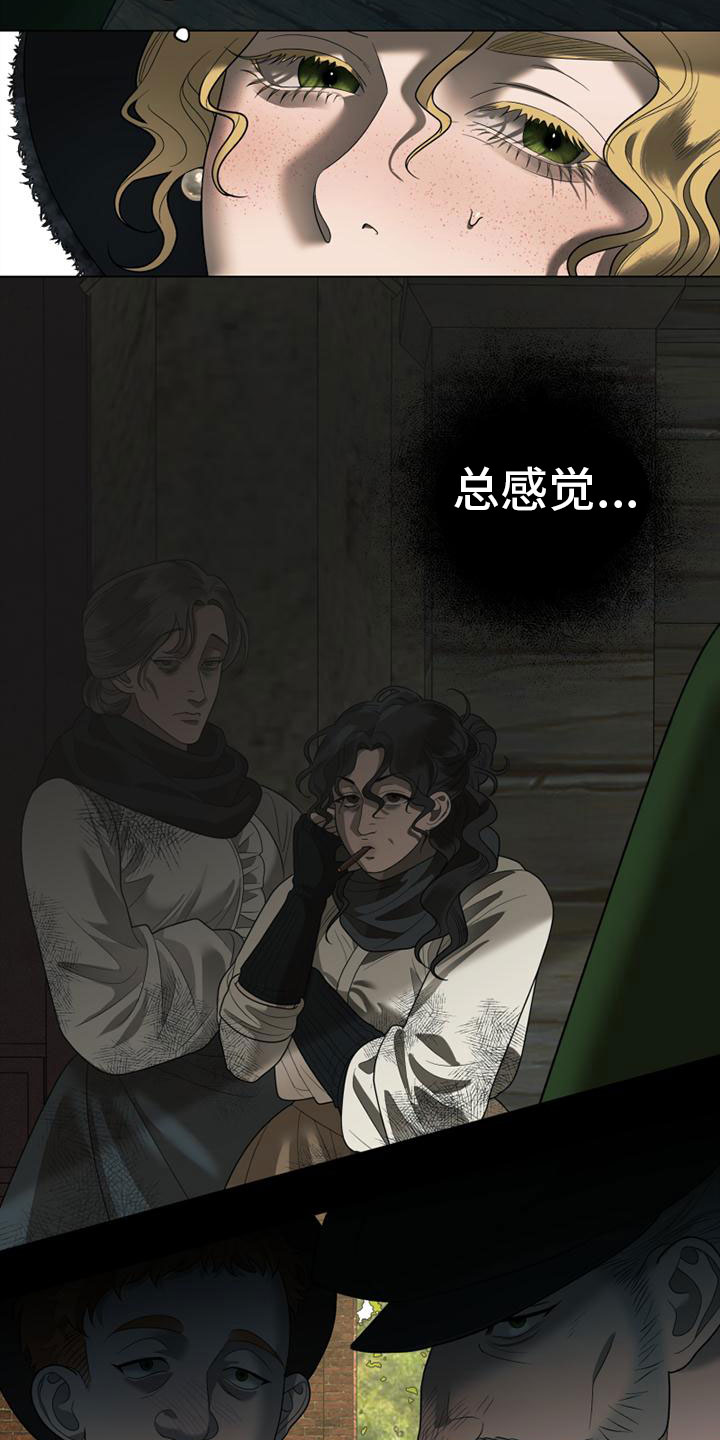第3话26