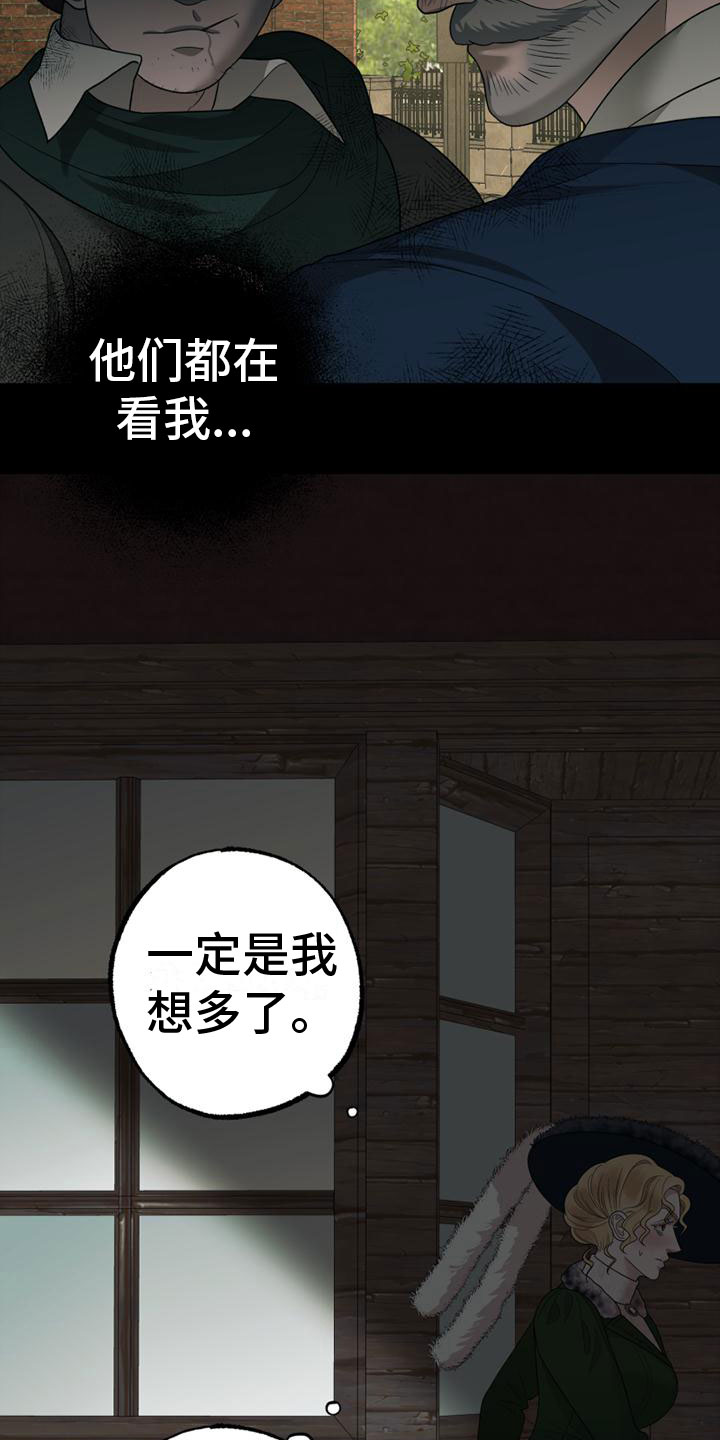第3话27