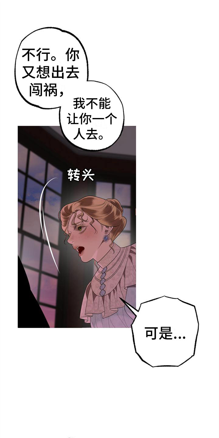 第2话0