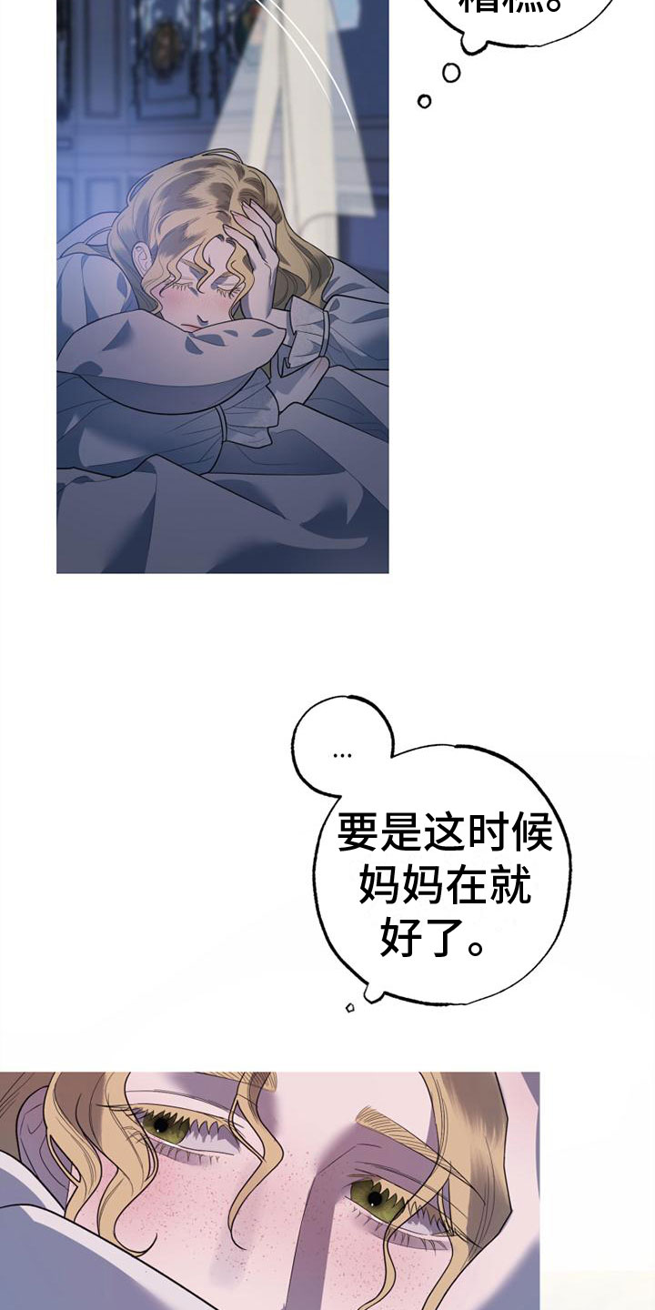 第2话10