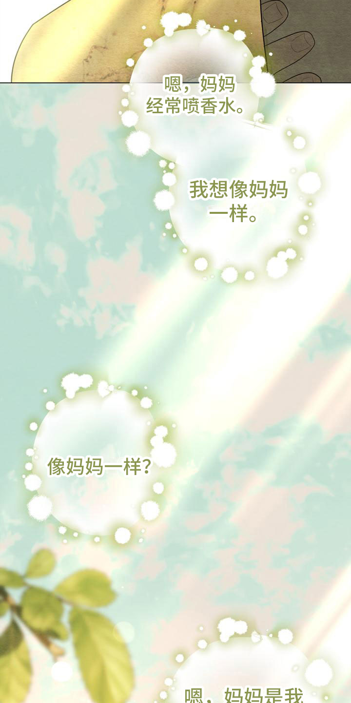 第2话13