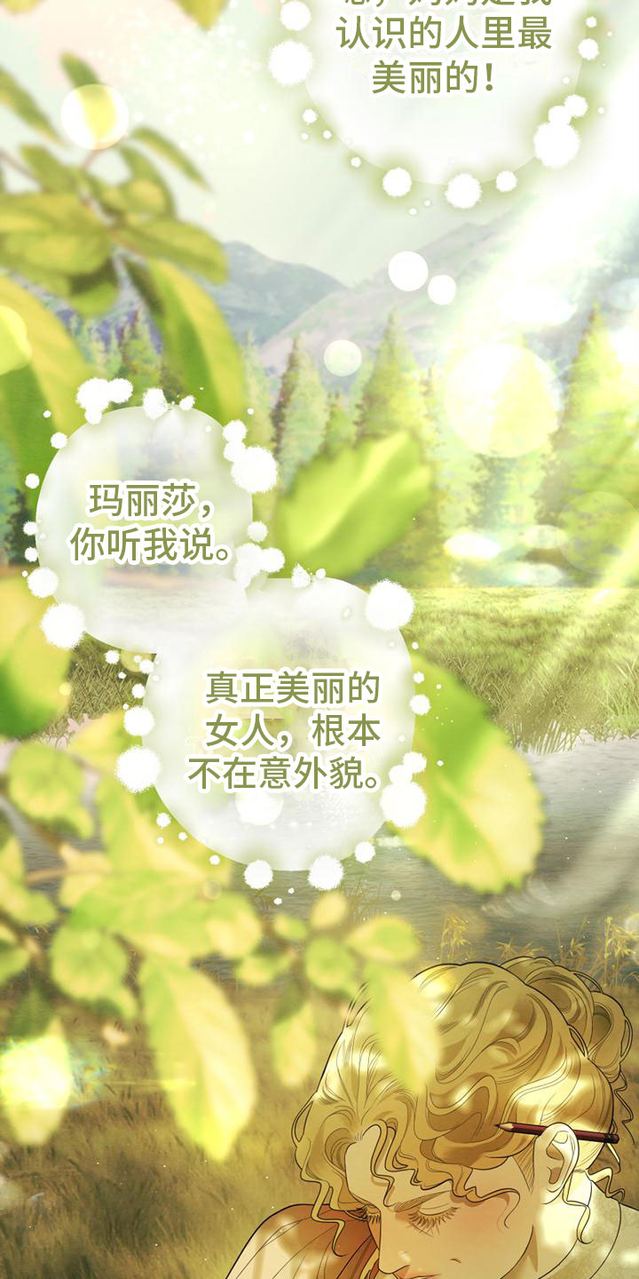 第2话14