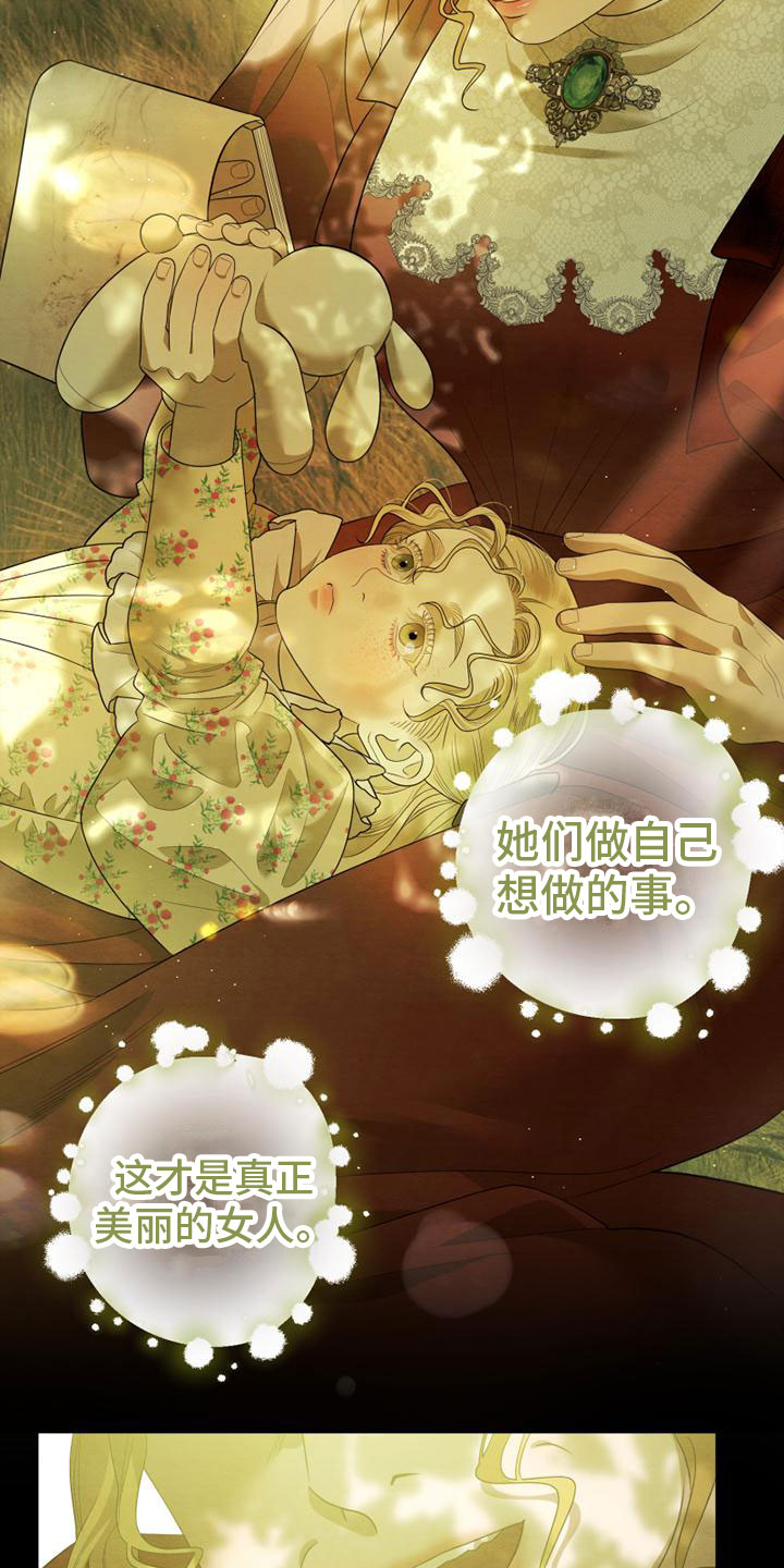 第2话15