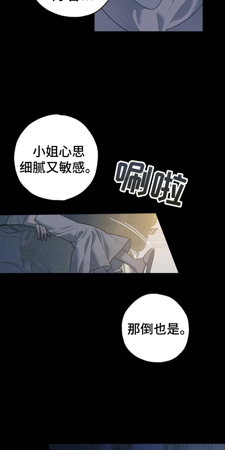 第2话19