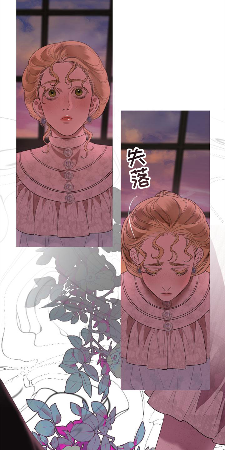 第2话2