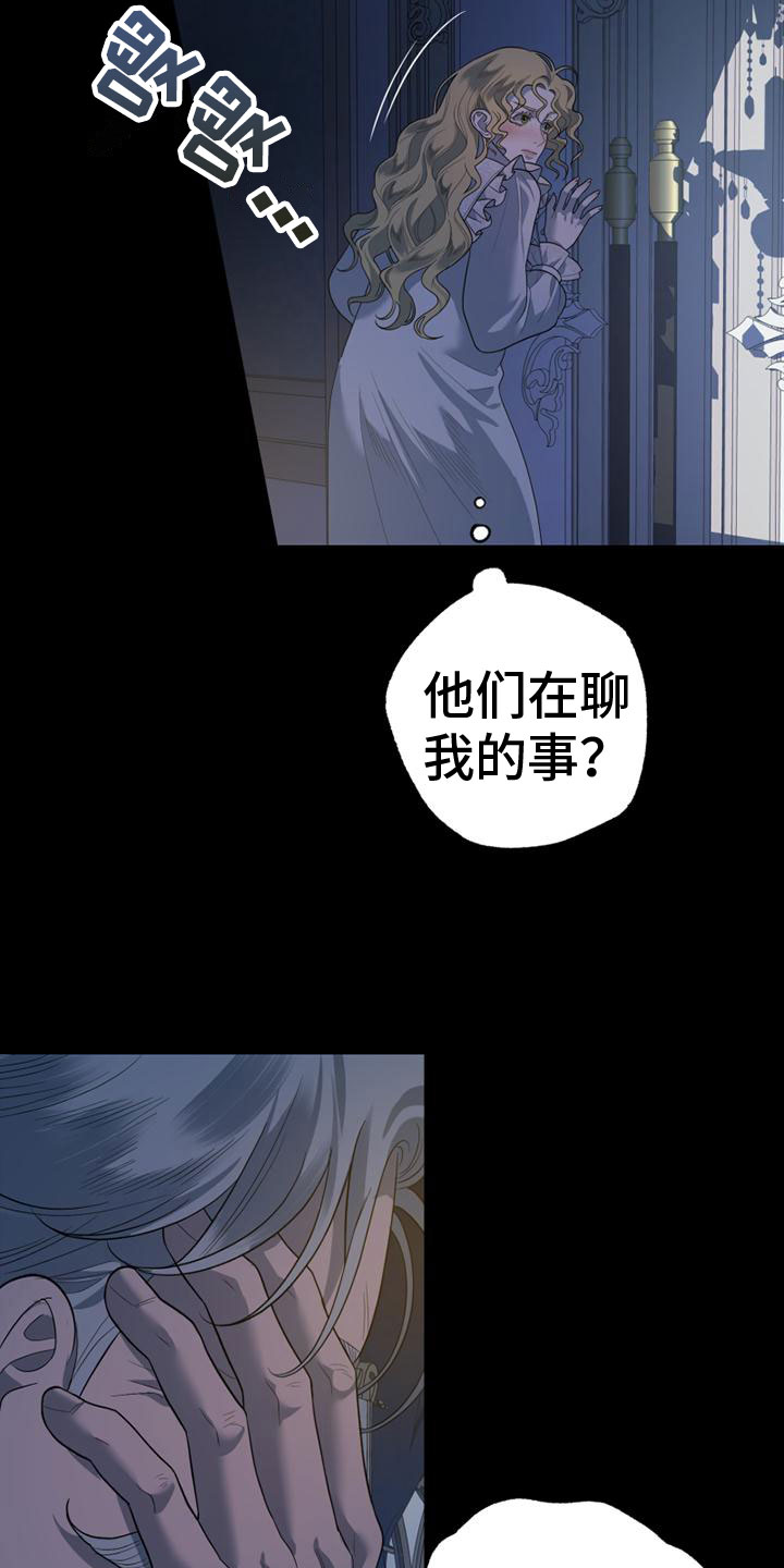 第2话20