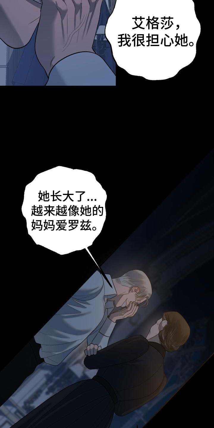 第2话21