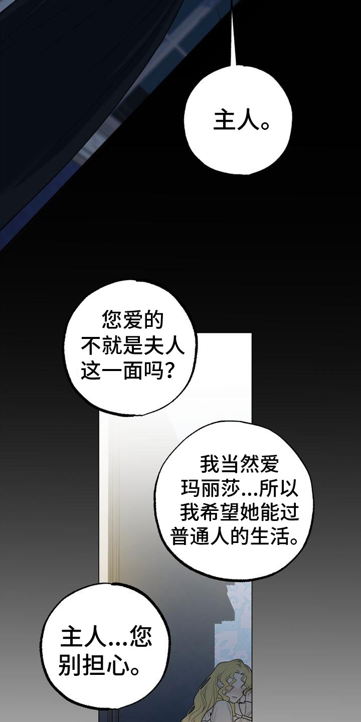 第2话22