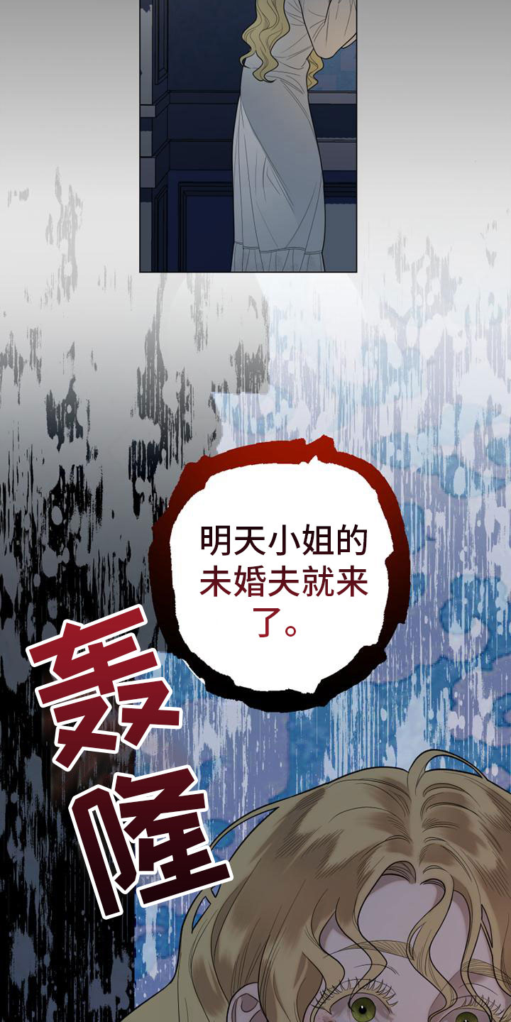 第2话23