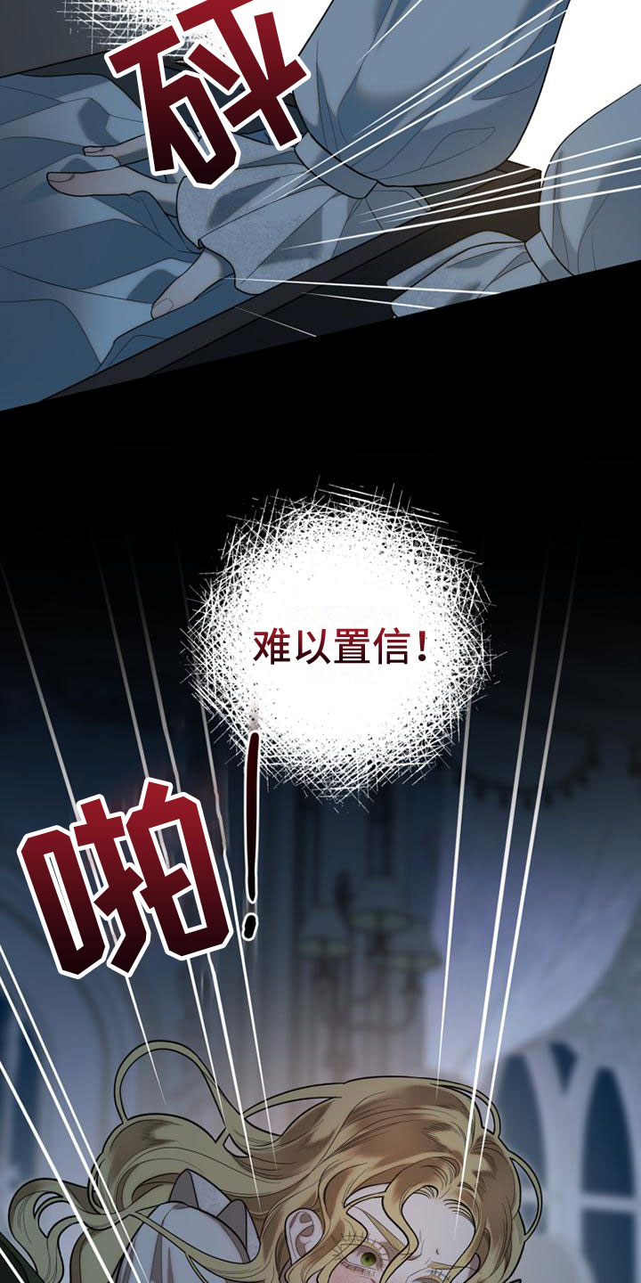 第2话26